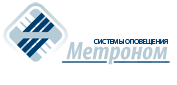 МЕТРОНОМ