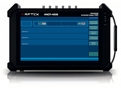 RFTEX ИНСП-4000