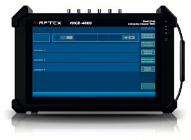 RFTEX ИНСП-4000