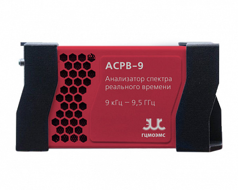 ГЦМО ЭМС АСРВ-9