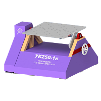 Вибросервистест УК-250-1К