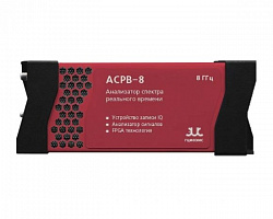 ГЦМО ЭМС АСРВ-8