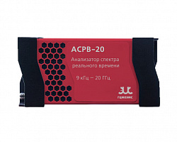 ГЦМО ЭМС АСРВ-20