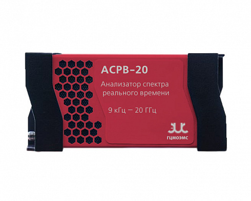 ГЦМО ЭМС АСРВ-20