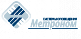 МЕТРОНОМ