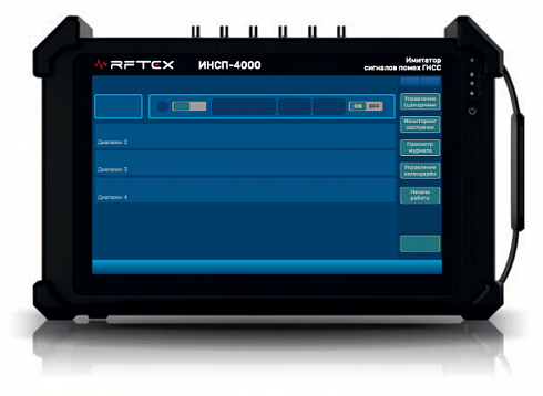 RFTEX ИНСП-4000