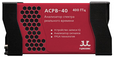 ГЦМО ЭМС АСРВ-40