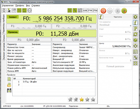 Микран Г7М-06