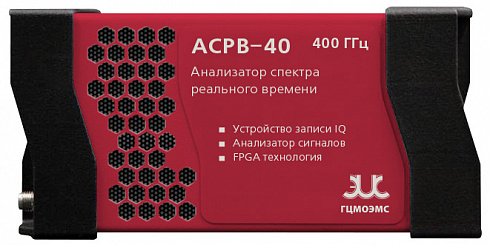 ГЦМО ЭМС АСРВ-40