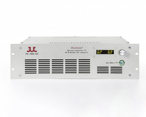 ГЦМО ЭМС РА-1060-50С