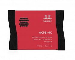 ГЦМО ЭМС АСРВ-6С